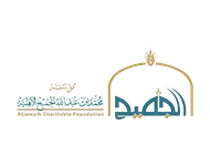 Aljomaih Charitable Foundation logo