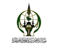 International Islamic Relief Organization (IIRO) logo